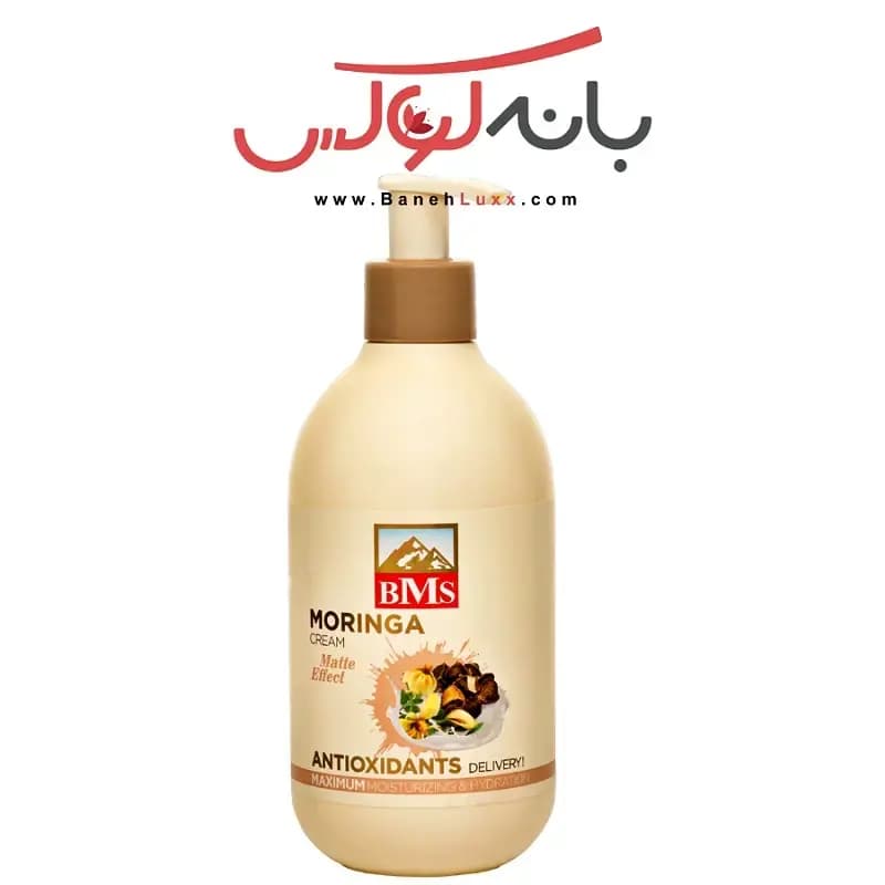 کرم مرطوب کننده بی ام اس مدل مورینگا امو