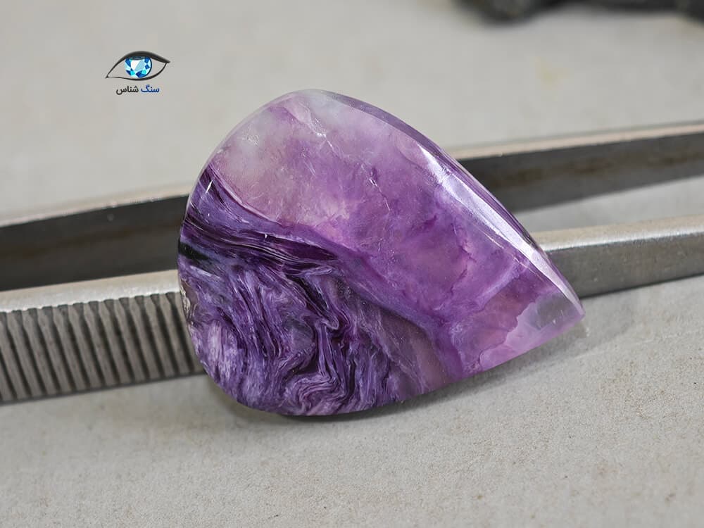 سنگ چاروئیت اشکی روسیه 4.5 گرم — تصویر ۸
