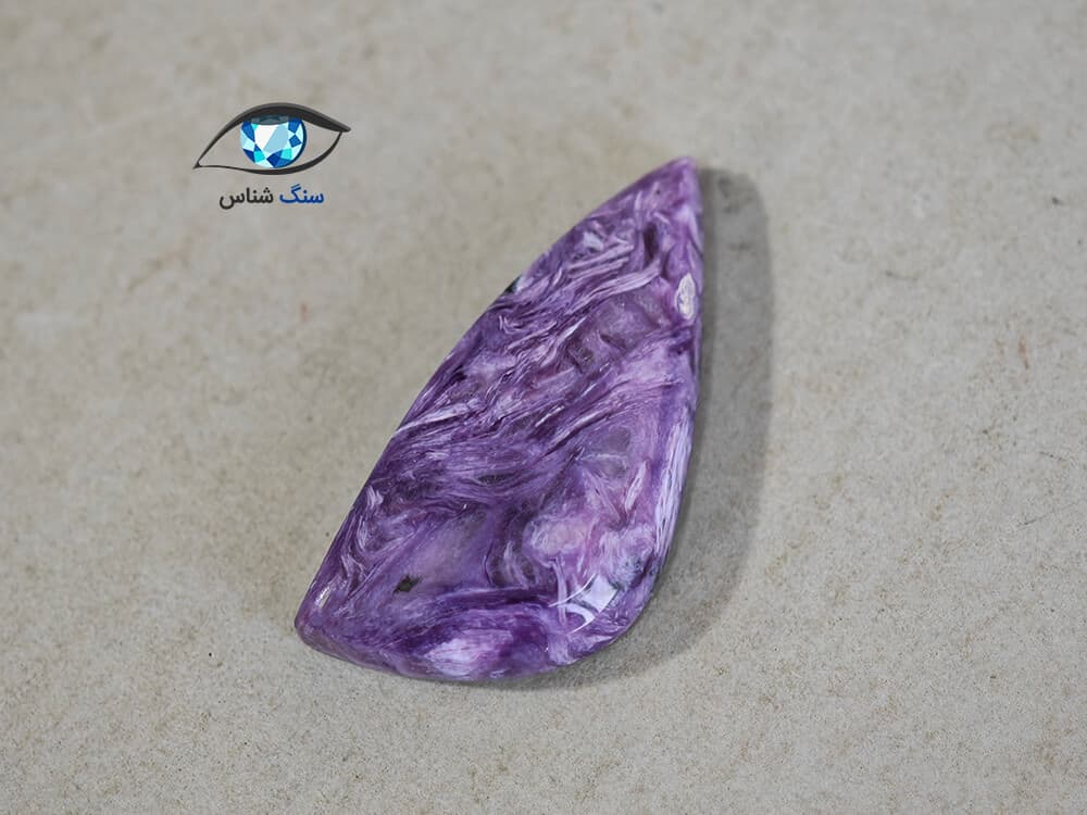 سنگ چاروئیت روسیه 4.6 گرم — تصویر ۱۲