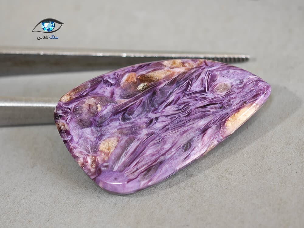 سنگ چاروئیت روسیه 4.6 گرم — تصویر ۳
