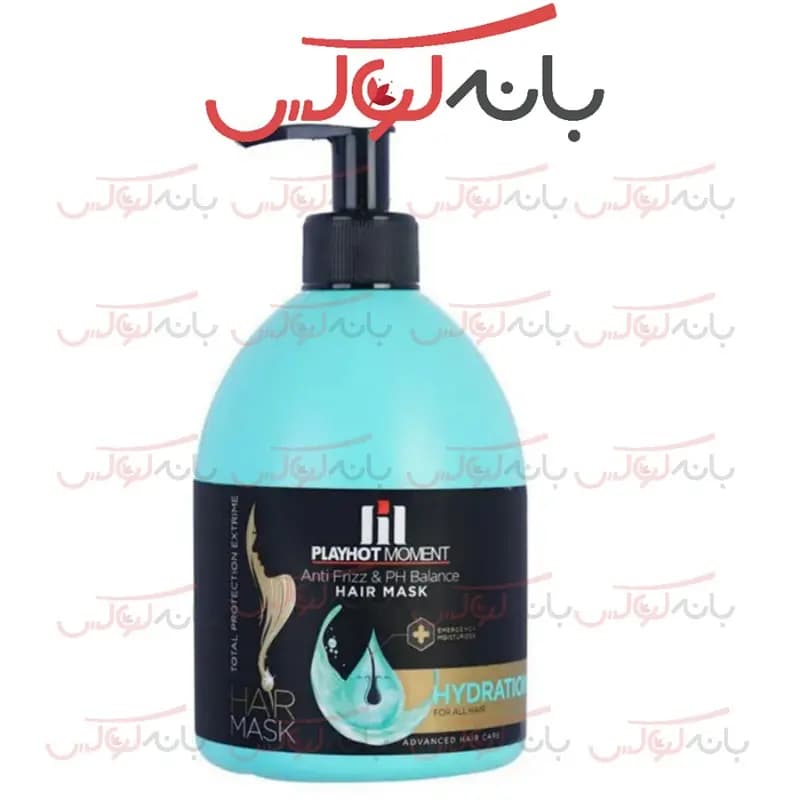 ماسک مو با آبکشی پلی هات مومنت در 6 مدل — تصویر ۲