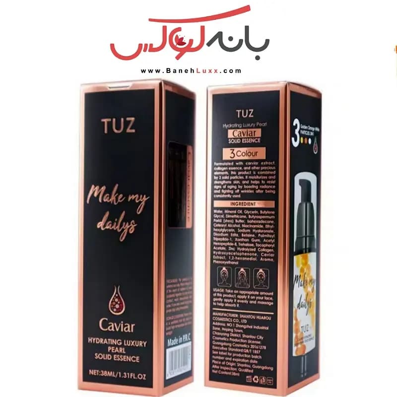 کرم آبرسان خاویار توز(اسنس جامد) — تصویر ۲