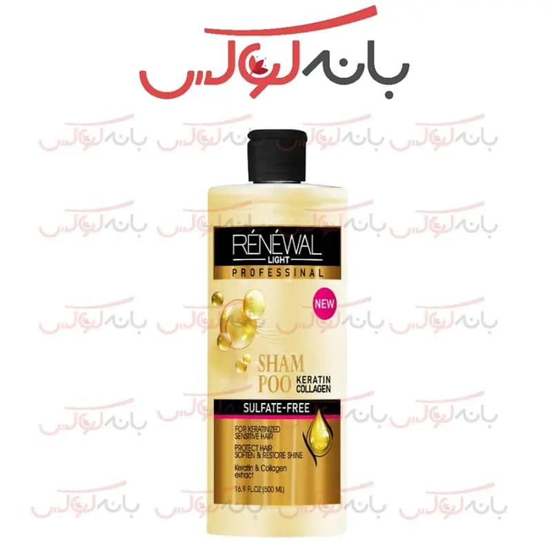 شامپو فری سولفات کراتین کلاژن رنوال حجم 500 میل