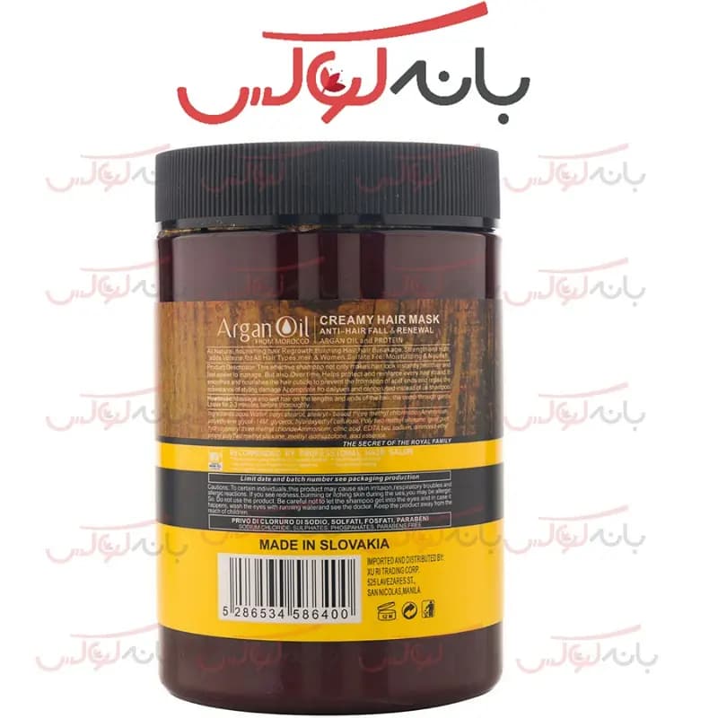 ماسک مو لایتنس اسلواکی 1000 میل بدون سولفات — تصویر ۲
