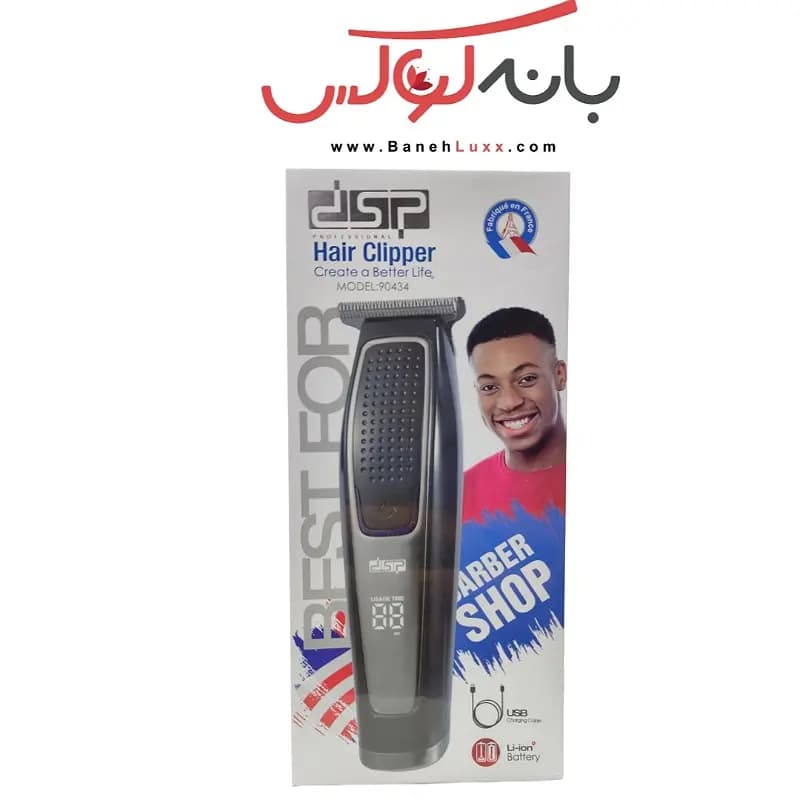 ماشین اصلاح و خط زن دی اس پی مدل 90434