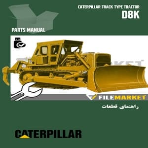راهنمای قطعات بلدوزر کاترپیلار مدل D8K — تصویر ۲