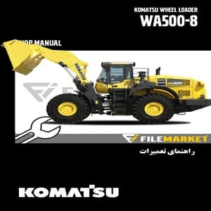 راهنمای تعميرات لودر کوماتسو مدل WA500-8