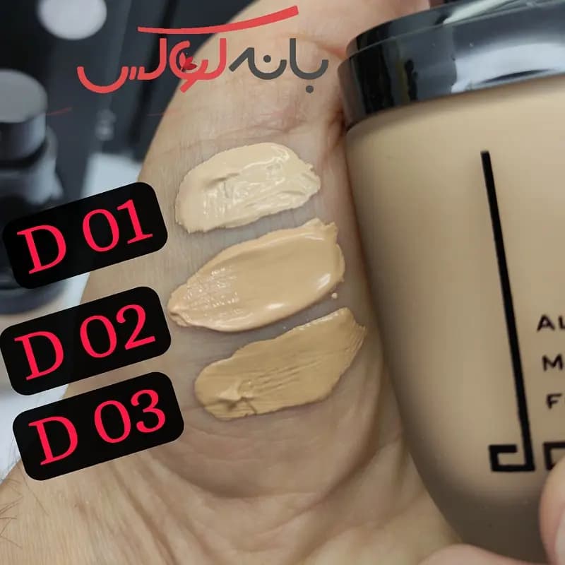 کرم پودر دوسه بیضی آمریکا DOUCCE — تصویر ۶