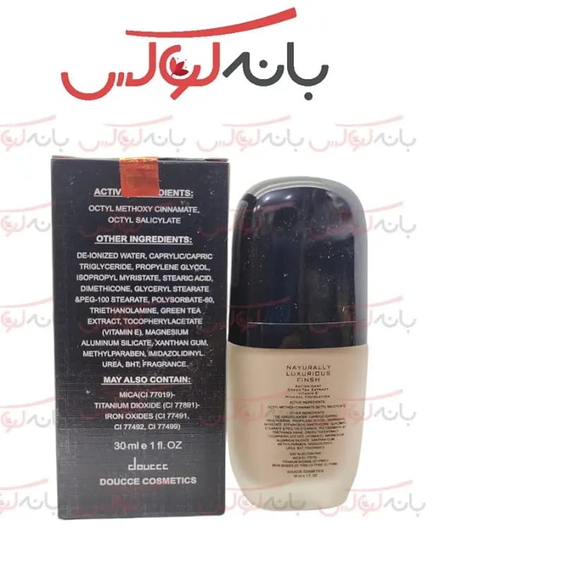 کرم پودر دوسه بیضی آمریکا DOUCCE — تصویر ۸