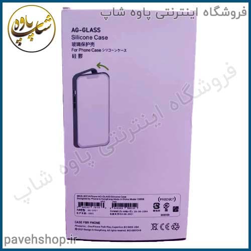 کاور AG Glass برای آیفون 13 پرو مکس — تصویر ۶