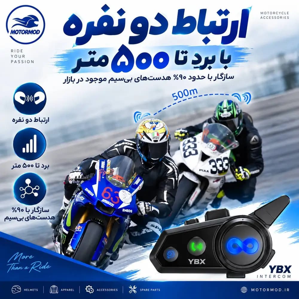 بلوتوث اینترکام کلاه کاسکت Y8x دو نفره — تصویر ۳