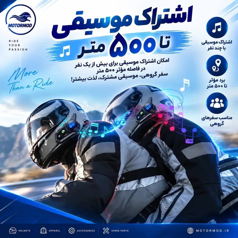 بلوتوث اینترکام کلاه کاسکت Y8x دو نفره — تصویر ۲