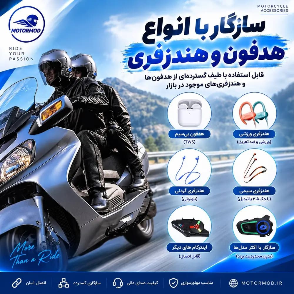 بلوتوث اینترکام کلاه کاسکت Y6X — تصویر ۱۰