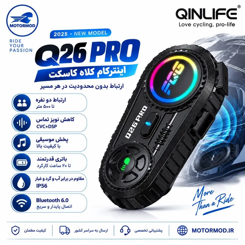 اینترکام بلوتوث کلاه کاسکت M20 Pro | برد ۵۰۰ متر — تصویر ۶