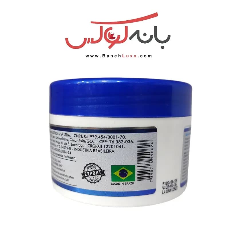 کرم مرطوب کننده و کلاژن ساز برزیلی آلکویمیا — تصویر ۷