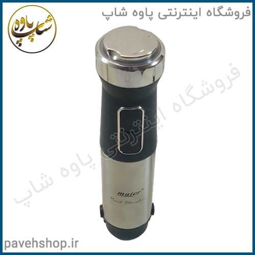 گوشت کوب مایر MR-183 — تصویر ۲