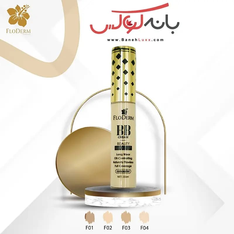 کانسیلر BB فلودرم Floderm — تصویر ۳