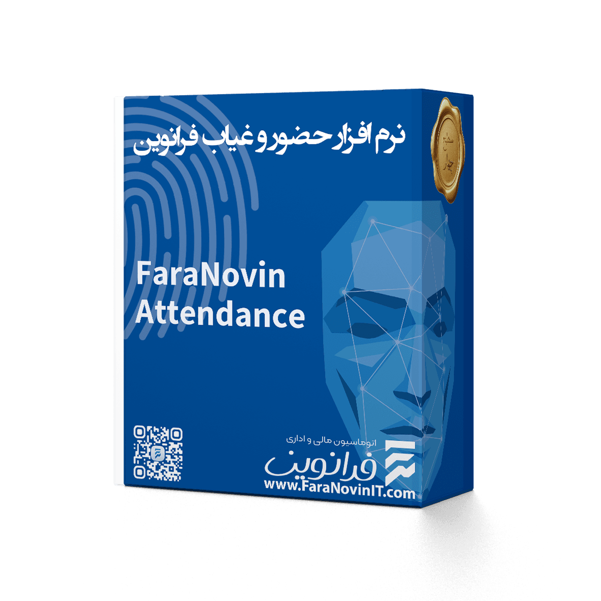 نرم افزار حضور و غیاب سطح4 — تصویر ۳