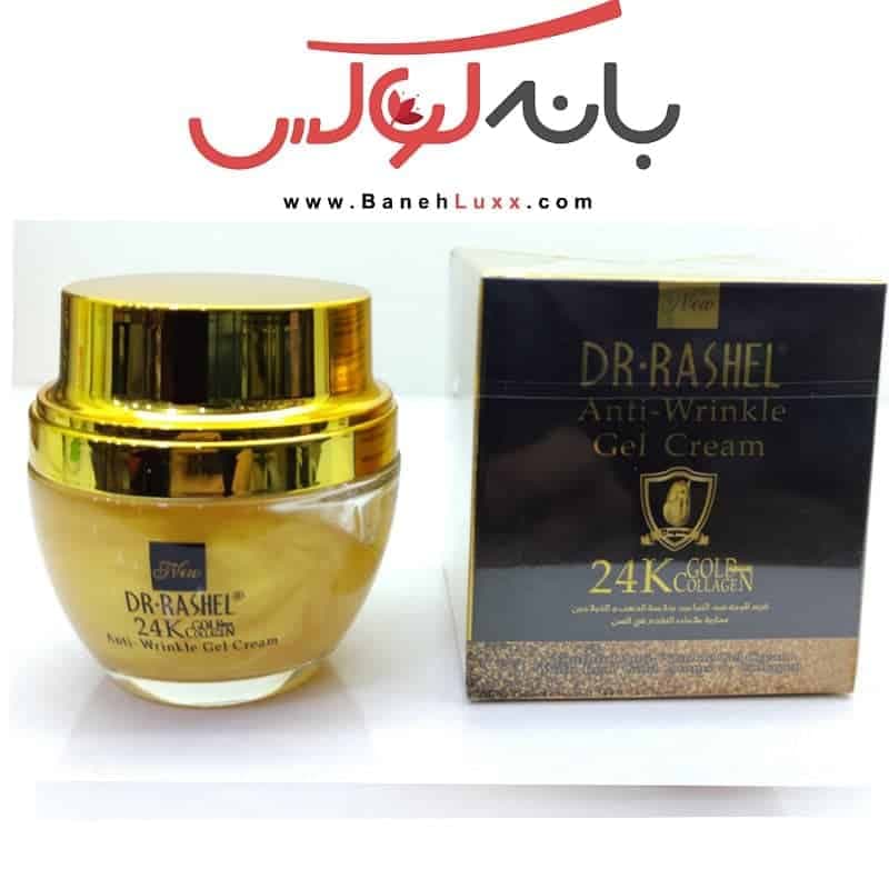 کرم ضد چروک صورت دکتر راشل مدل 24K GOLD AND COLLAGEN — تصویر ۲