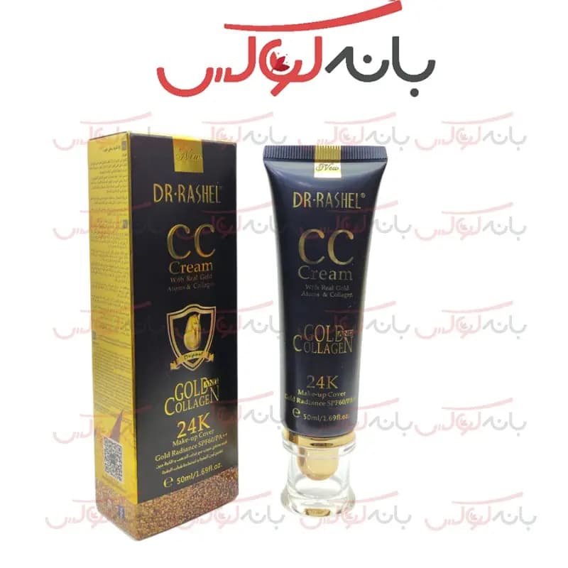 کرم cc طلا و کلاژن دکتر راشل Dr. Rachel gold — تصویر ۵