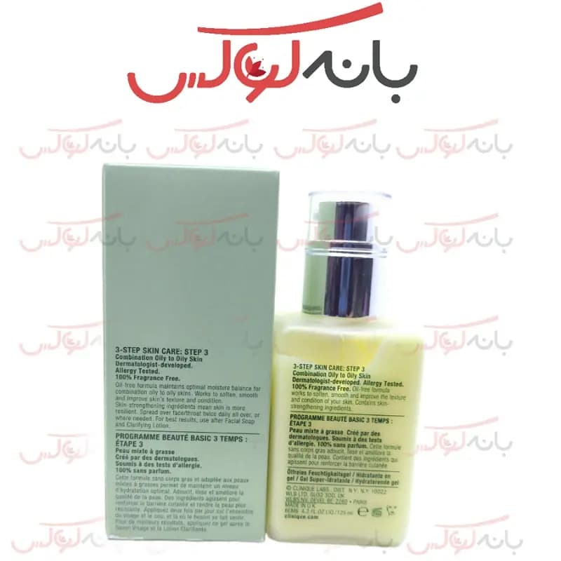 ژل آبرسان و مرطوب کننده کلینیک دراماتیکالی Clinique — تصویر ۲