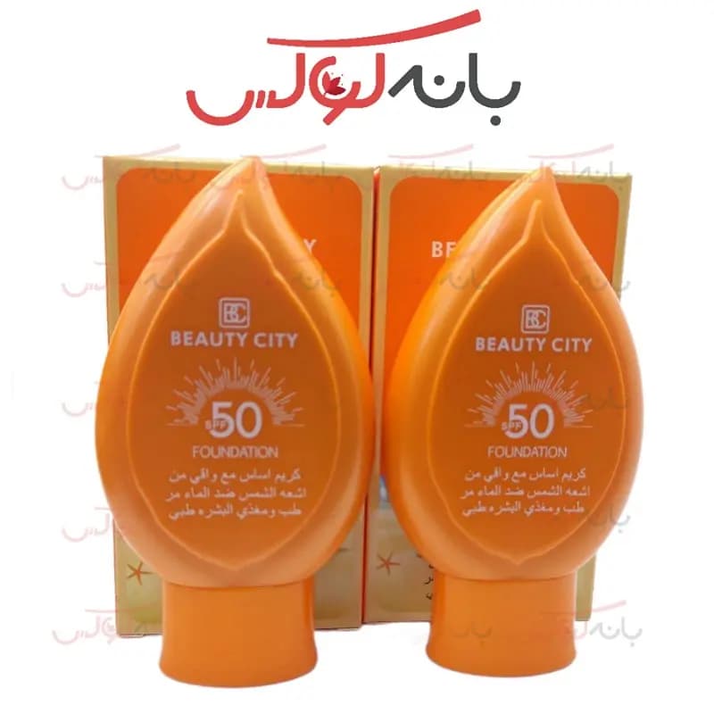 کرم پودر ضد آفتاب بیوتی سیتی beauty city — تصویر ۲