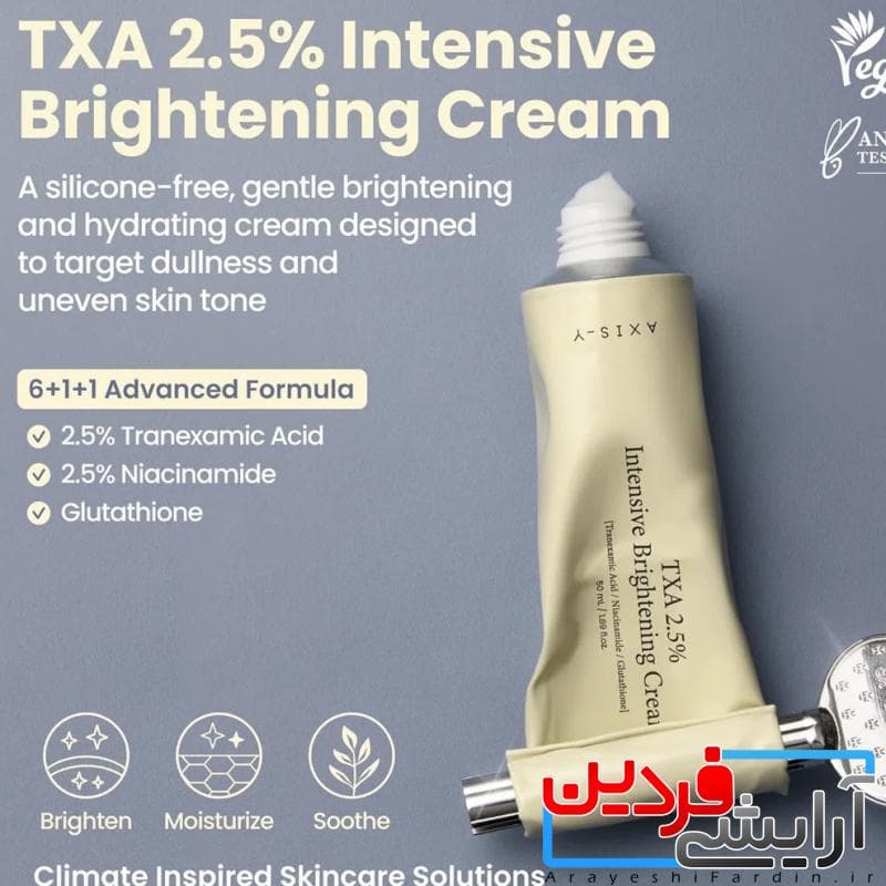 کرم ضدلک اکسیس وای AXIS-Y TXA 2.5% Intensive Brightening — تصویر ۴