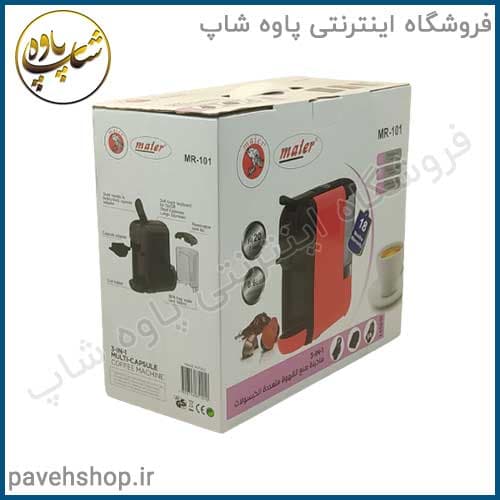 اسپرسو ساز مایر مدل MR-101 — تصویر ۸