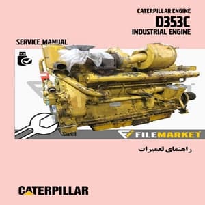 راهنماي تعميرات موتور کاترپیلار مدل D353C — تصویر ۲