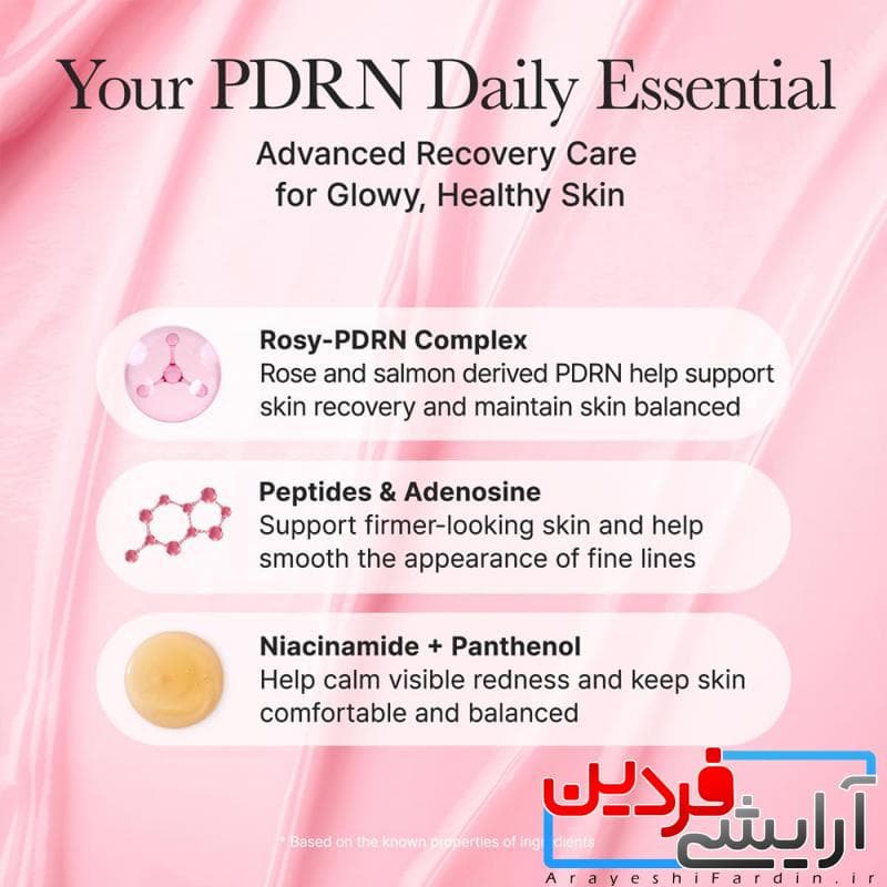 کرم بوستر شات صورت و دور چشم آرنسیا (Arencia PDRN Booster Shot) — تصویر ۱۰