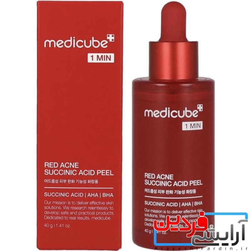سرم ضد جوش مدی کیوب سوکسینیک اسید (Medicube Red Succinic Acid Peel) — تصویر ۵