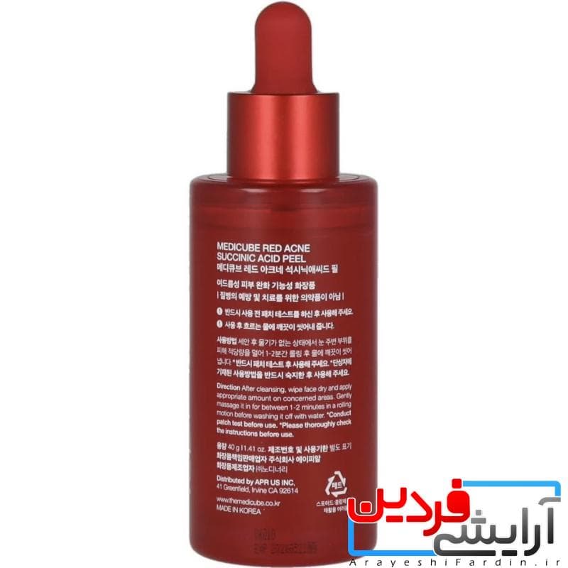 سرم ضد جوش مدی کیوب سوکسینیک اسید (Medicube Red Succinic Acid Peel) — تصویر ۴