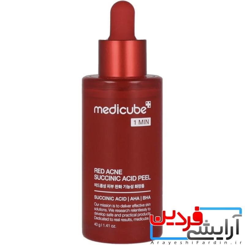 سرم ضد جوش مدی کیوب سوکسینیک اسید (Medicube Red Succinic Acid Peel) — تصویر ۳