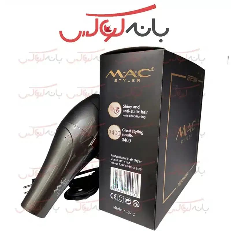 سشوار مک استایلر Mc1112 MAC STYLER — تصویر ۴