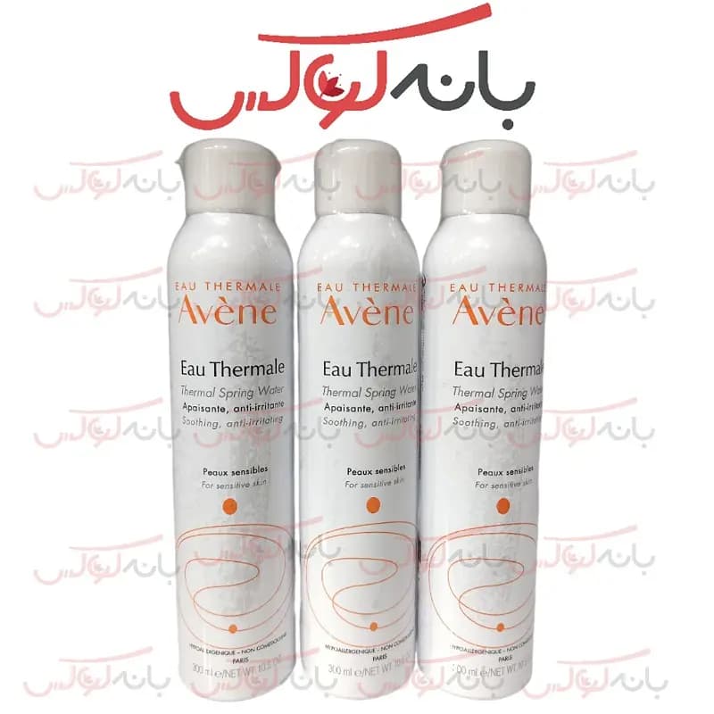 اسپری آب Avene اورجینال فرانسوی