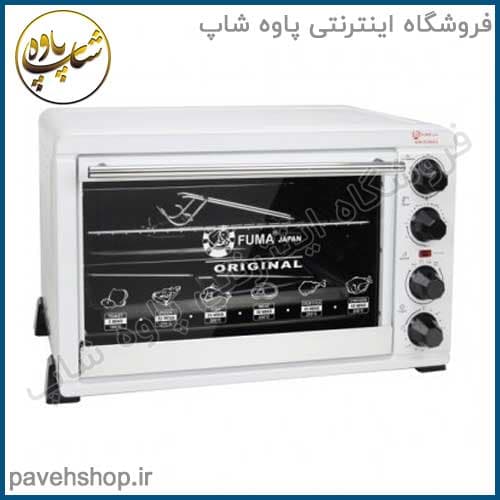 آون توستر 45 لیتری فوما مدل 1087-FU