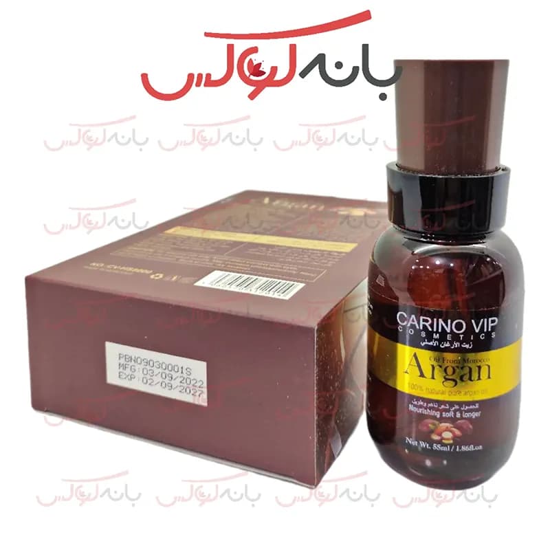 روغن آرگان مراکشی کارینو VIP وی ای پی — تصویر ۴