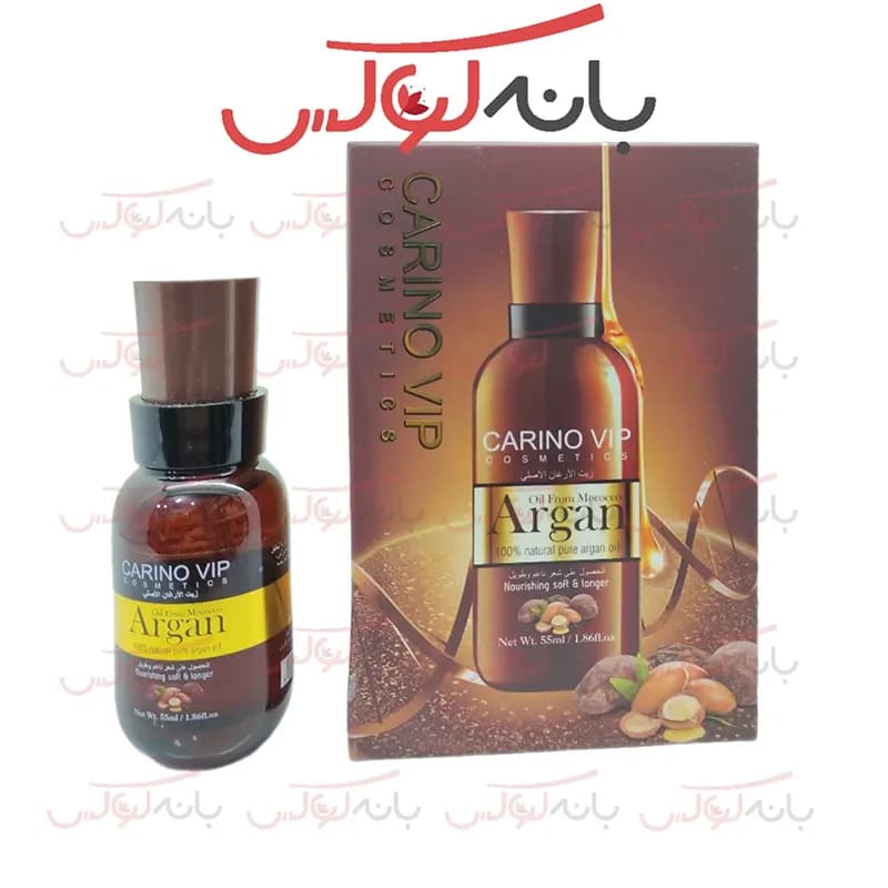 روغن آرگان مراکشی کارینو VIP وی ای پی — تصویر ۵