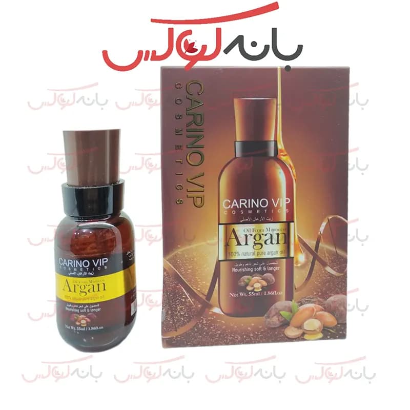 روغن آرگان مراکشی کارینو VIP وی ای پی — تصویر ۲