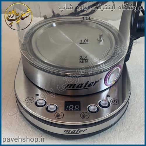 چای ساز مایر مدل mr-9898 جدید — تصویر ۳