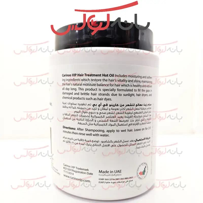 ماسک مو کارینو VIP بدون سولفات مدل آرگان، کلاژن و کراتین — تصویر ۵