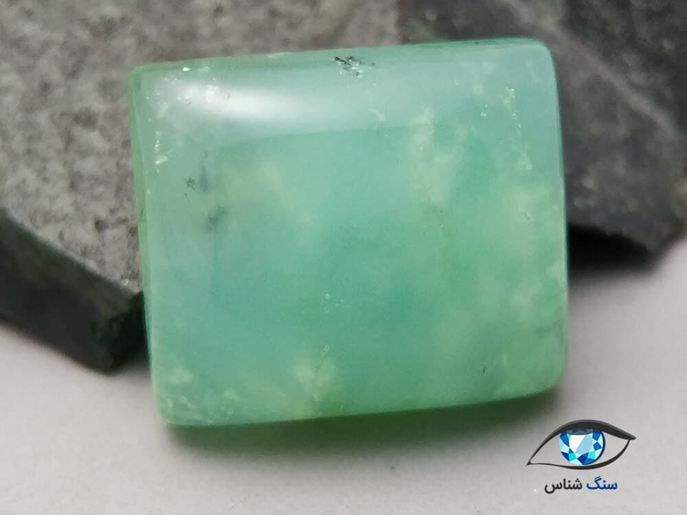 کریزوپراز سبز مستطیلی طبیعی 3.9 گرم