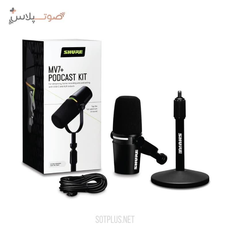 میکروفون Shure MV7 Plus Podcast Kit — تصویر ۸