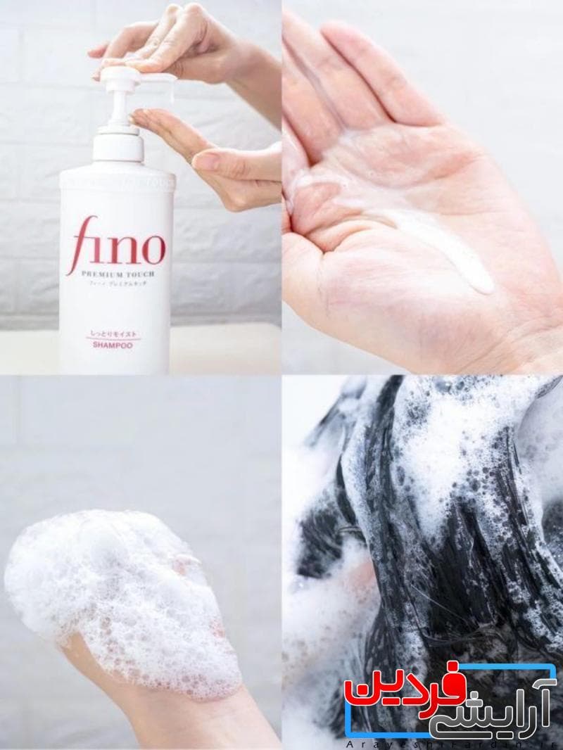 شامپو ترمیم‌کننده فینو شیسیدو FINO SHAMPOO — تصویر ۶