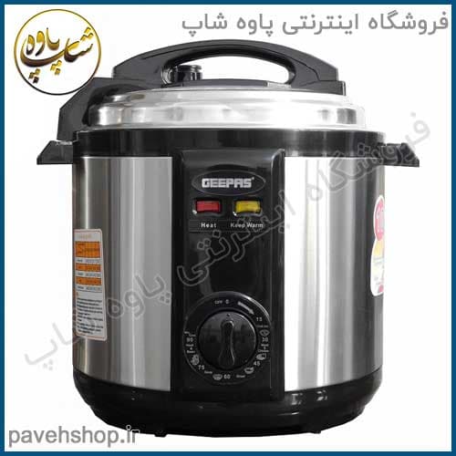 زودپز برقی جی پاس مدل GPC 307 8L — تصویر ۷