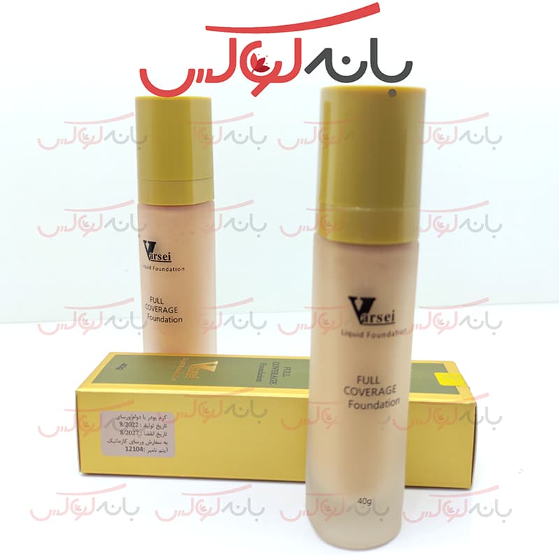 کرم پودر ورسای Versai — تصویر ۱۲