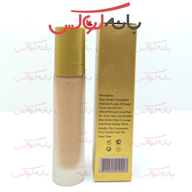 کرم پودر ورسای Versai — تصویر ۹