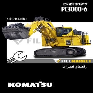 راهنمای تعميرات شاول کوماتسو مدل PC3000-6