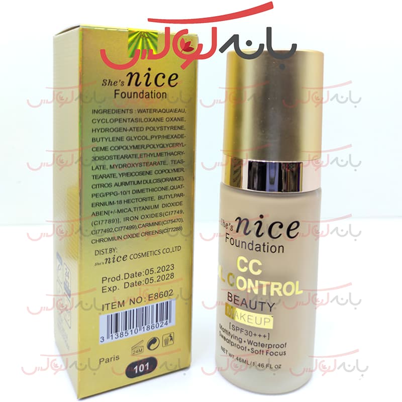 کرم پودر سی سی نایس اورجینال- Nice CC — تصویر ۸