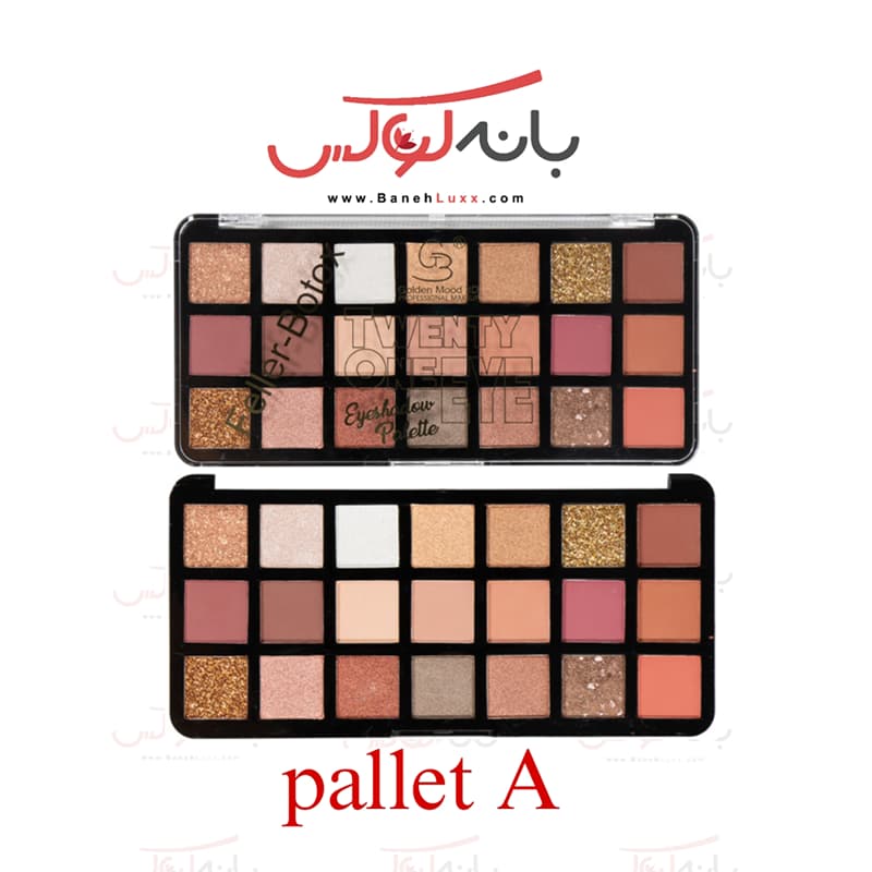 پالت سایه چشم 21 رنگ گلدن مود Golden Mood — تصویر ۷